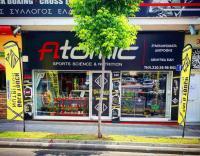 /customerDocs/images/avatars/50566/50566-ΣΥΜΠΛΗΡΩΜΑΤΑ ΔΙΑΤΡΟΦΗΣ-ΠΡΩΤΕΙΝΕΣ-ΒΙΤΑΜΙΝΕΣ-ATOMIC NUTRITION & FITNESS-ΑΙΓΑΛΕΩ-LOGO.jpg